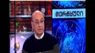 მიხეილ ცაგარელი - 22.01.2024