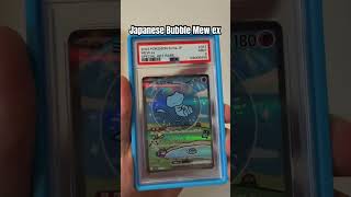 Japanese Bubble Mew #pokmontcg #pokemon #pokemoncards