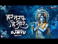 Har Taraf Hai Ye Shor Vaastav DJ MYU हर तरफ है ये शोर Dahi Handi Special Rem