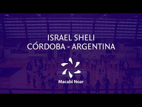Israel Sheli por Rikudim Macabi Noar - Córdoba Argentina