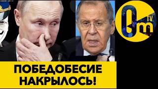 УКРАИНЦЫ УНИЧТОЖИЛИ «ВЕЛИЧИЕ» ПУТИНА!