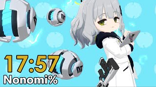 【RTA】ブルーアーカイブ Nonomi% (十六夜ノノミ獲得) 17:55