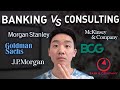 Investment Banking vs. Management Consulting (Thoughts From A Former Banker & Consultant!)