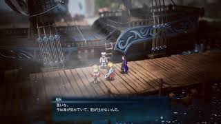 #03 [PS5 Pro]   FFレゾナンス  体験版　[20260909]