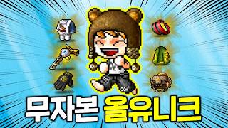 유튜브 썸네일