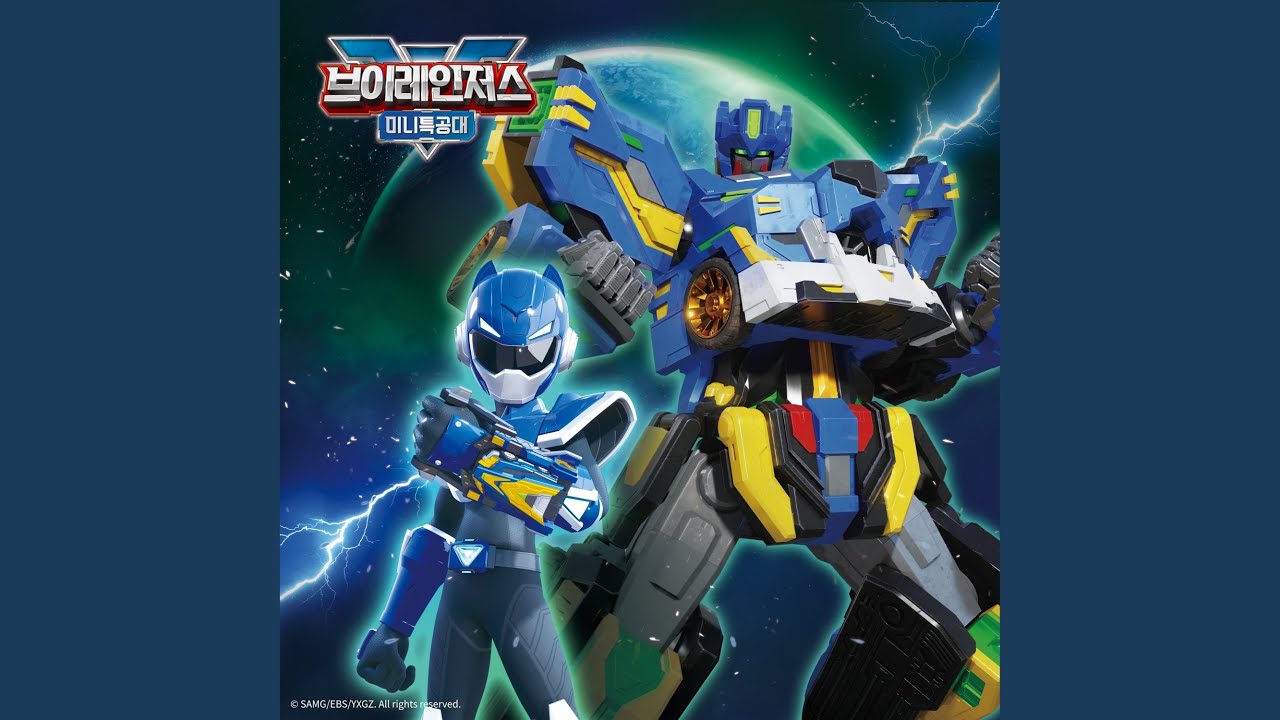 Mini Force S5 : Title Song