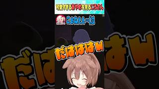 可愛すぎるお嬢をみるころさん【ホロライブ切り抜き/Hololive】#vtuber #shorts #百鬼あやめ #さくらみこ #戌神ころね #鷹嶺ルイ