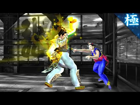 [TAS] Virtua Fighter 4 - Lau Chan 👲