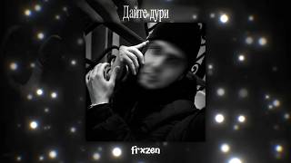Download lagu Дайте дури – frxzen | RUSSIAN PHONK VIBE 🇷🇺🔥 mp3