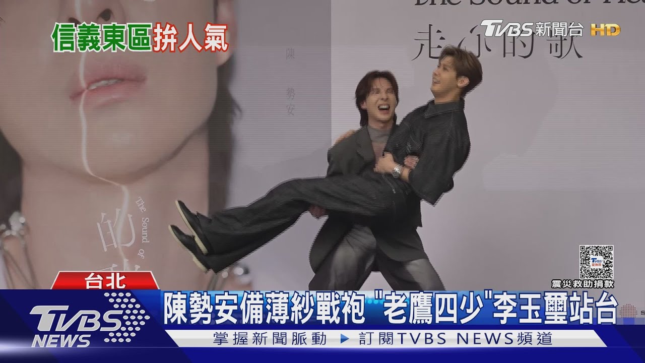 簽唱尬場!陳勢安確診康復「加碼秀肌福利」 AcQUA源少年也來了