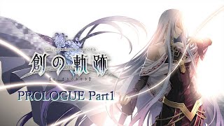 【英雄伝説】創の軌跡 - プロローグ Part1 -【ゆっくりMMD実況】