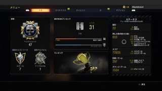 BO4配信　初見歓迎～　雑談しながら～