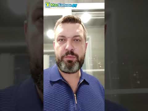 Пластиковые окна в квартиру купить по доступным ценам в Ивантеевке | МосБалкон