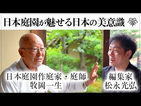 庭の池を植える: 美しい変化を生み出す方法 トピックス