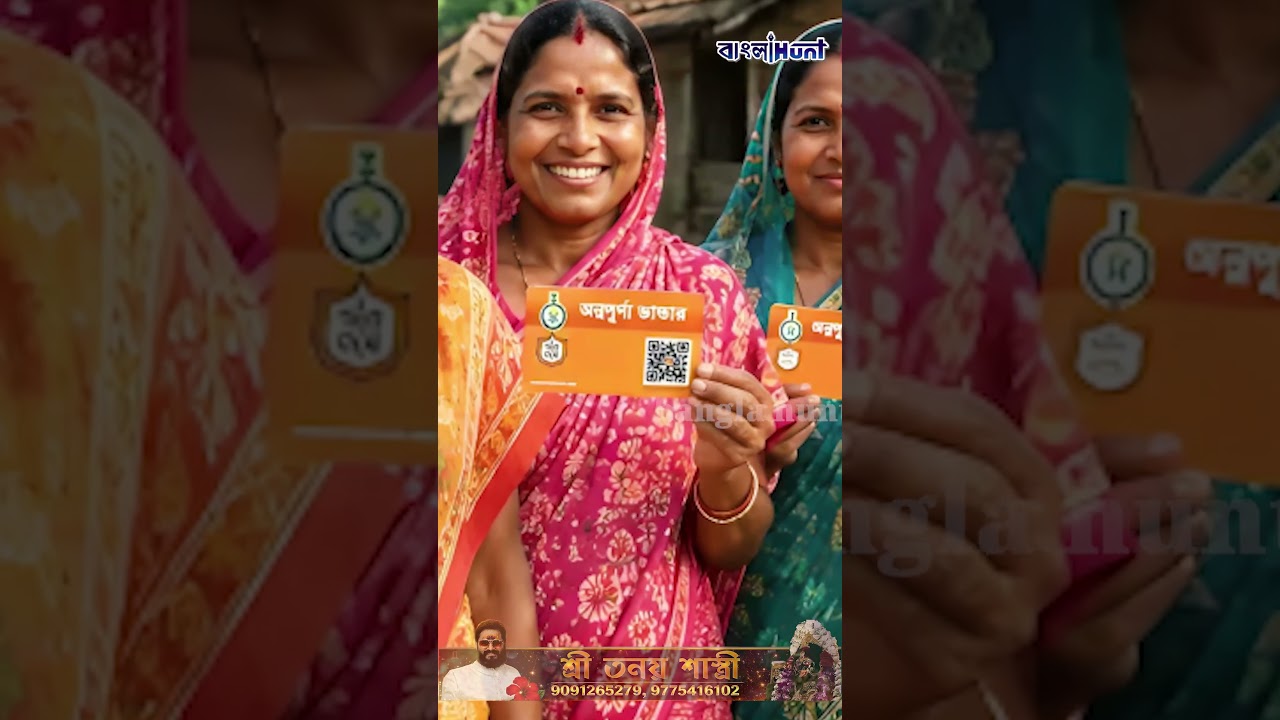 অন্নপূর্ণা যোজনার ফর্ম ফিল আপে এই পাতায় এই ভুল করলেই আটকে যাবে সব!