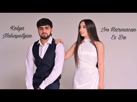Kolya Nahapetyan - Im Harsnacun Es Du 