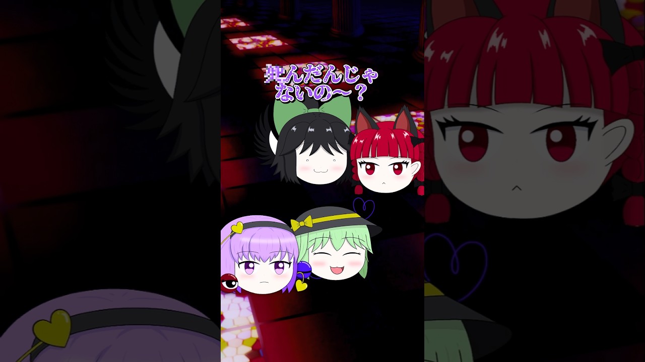 【ゆっくり茶番】こいしが絶対に言わなそうなこと3