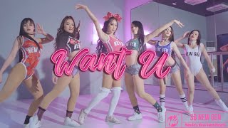 SB NewGen - Want U feat. Cursebox MV