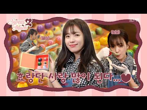 I’m your Hyocolatier 🍀A gift-like bonbon chocolat made by Hyoju 🍫｜Hyoju’s Sweet 2 Much