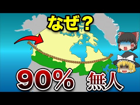 カナダの植物リスト Dについて詳しく解説