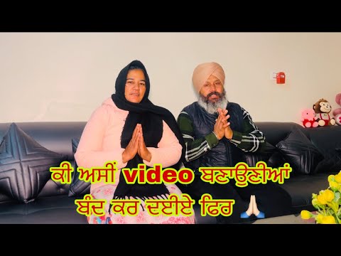 Ki aci video bnoni band kar diye fr 🙏🏻#maanpurtv 