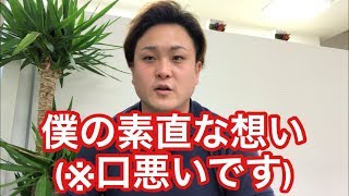 【認知症】長野県から患者さんがいらっしゃいました【改善】