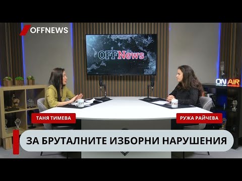 ДОКЛАД ОТНОСНО ГРАФОЛОГИЧНА ЕКСПЕРТИЗА  ПО КОНСТИТУЦИОННО ДЕЛО 33/2024 