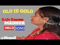 Aaja Sanam Madhur Chandni Bollywood Hindi Song 90s Trending Song Love Music