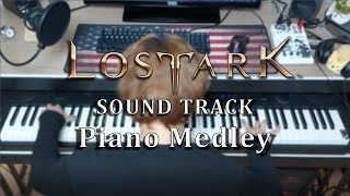 로스트아크 OST 피아노 메들리
