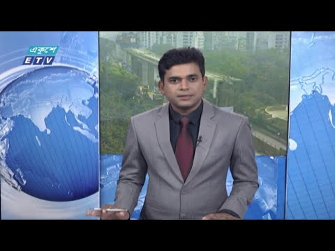 02 PM News || দুপুর ০২ টার সংবাদ || 19 February 2021