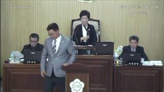 제234회 임시회 제2차 본 회의
