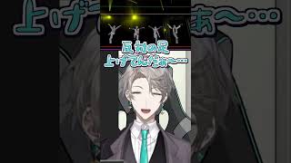 ライブで振付をミスしていたことに気が付いてしまう甲斐田晴 #shorts 【甲斐田晴 / にじさんじ / 切り抜き】