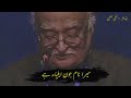 Mera Naam Jaun Elia Hai Joun Elia Zindgi WhatsApp Status