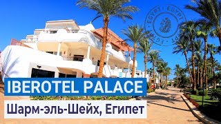 Видео об отеле Iberotel Palace, 0