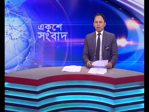07 PM News || সন্ধ্যা ০৭টার সংবাদ || 18 August 2023 || ETV News