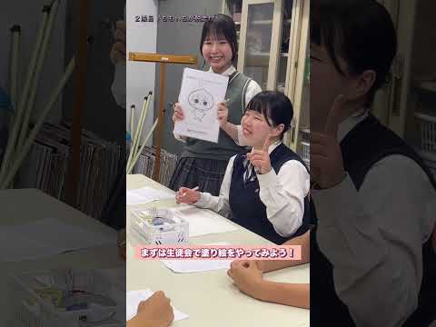ももいちはどこへ⁈2限目 ももいちが脱走⁉︎　 #高校生 #学校