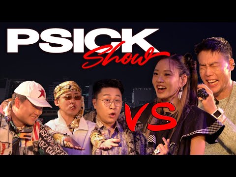 [Eng Sub] Asking Lil Cherry & GOLDBUUDA on SAT