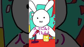 【質問】好きな食べ物は何ですか？ #質問コーナー #質問 #バーチャルうさぎ