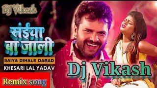 Saiya Ba Jali,Saiya dihle darad(Keshari Lal yadav) Super Hit Bhojpuri remix dj song