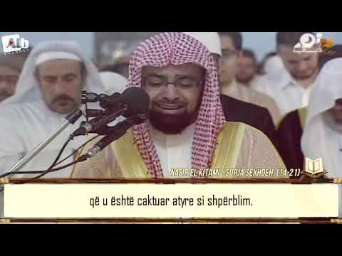 RECITIM QË DRIDHË ZEMRAT - Nasir el Kitami - Sureja Sexhdeh (14-21)