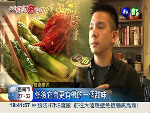 酒粕豬排超軟嫩 留法廚師創意菜