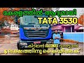 2023 TATA PRIMA 3530 T K Detailed review Walkaround |  fuel efficient truck | 3 Drive modes | safety