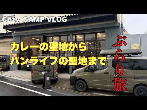 ハイエースベースのGMLVAN入荷してます！