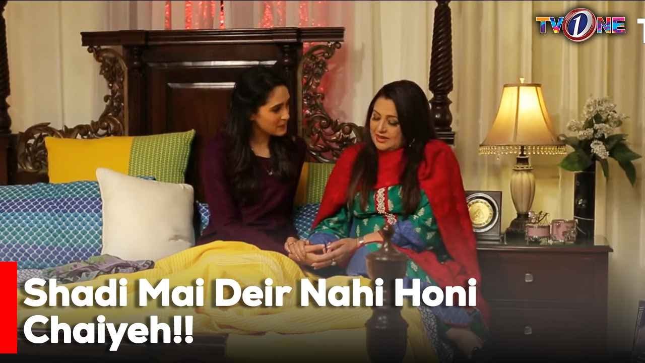 Shadi Mai Deir Nahi Honi Chaiyeh!! | Adnan Siddiqui | Mira Sethi | Behroze sabzwari