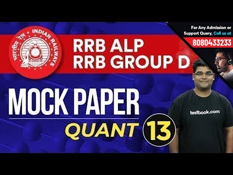 RRB ALP Mock Test Paper Set 13 | RRB ALP, Group D & RPF Expected Questions by Utkarsh Sir Video