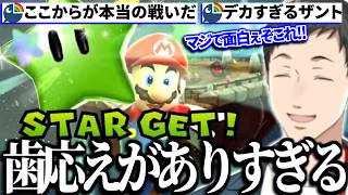 【スーパーマリオギャラクシー2】クリア後コンプリート要素のグリーンスター集めの難易度と面白さに絶叫と大興奮の社築【切り抜き/にじさんじ】