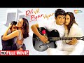Dil Vil Pyar Vyar HD R Madhavan Jimmy Shergill Namrata Shirodkar Sonali K Hindi Movie