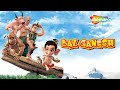 Ganesh Chaturthi Special 2024 బాల్ గనేష్ మూవీ BAL GANESH FULL MOVIE IN TEL
