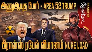 Download lagu EXCLUSIVE What next? Trump Nu*ke Test Earthquake in USA-France Rafale loading missile against iran mp3