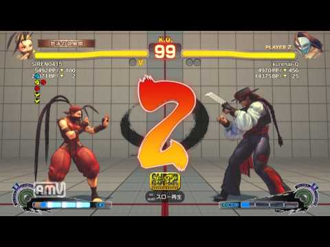 SIREN0415 [Ibuki] vs kurenai-Q [Balrog] SSF4 AE ver.2012 Japanese Online Ranked Matches